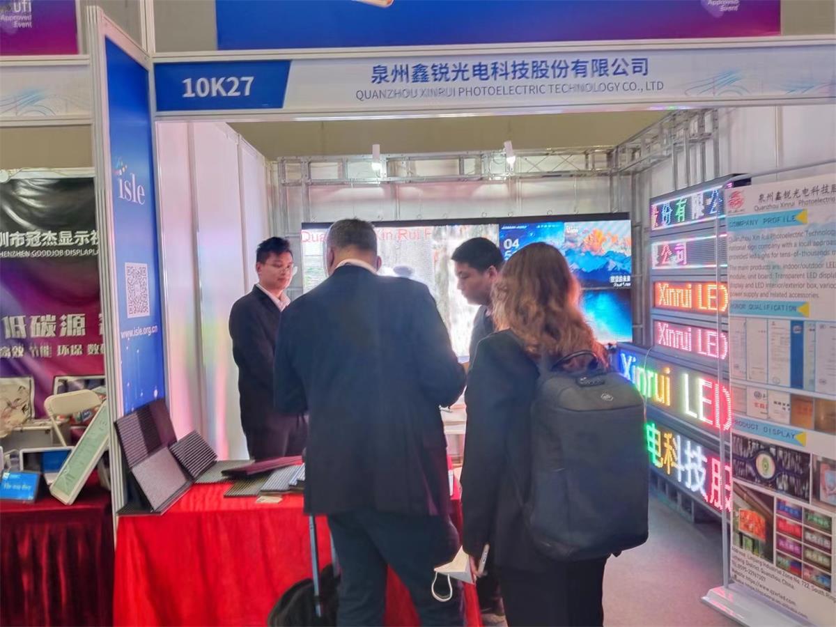 LED显示行业展将在深圳举办