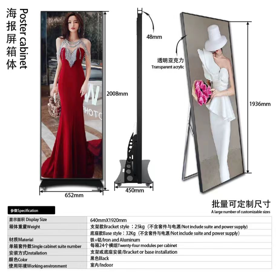 indoor ultra thin led poster screen